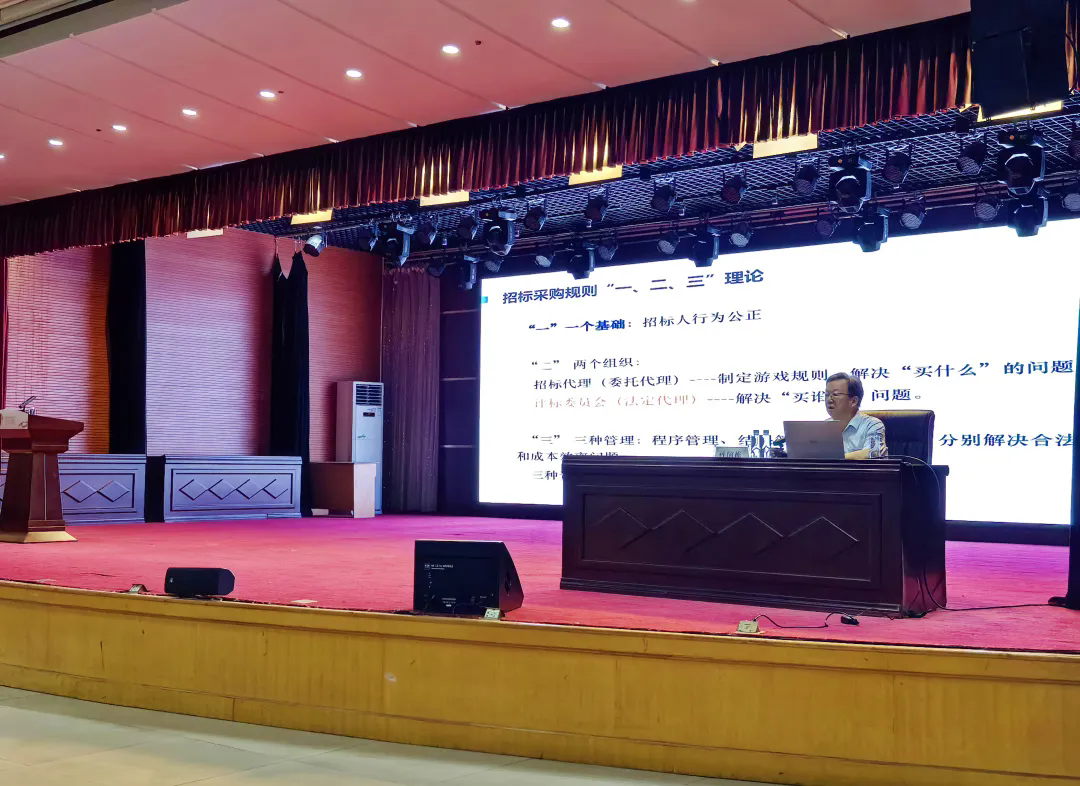 技術培訓丨恒信咨詢與河南省中醫(yī)院攜手共進，深化評標專家專業(yè)能力建設