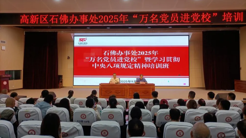 深學(xué)細(xì)悟強(qiáng)黨性 砥礪奮進(jìn)踐初心