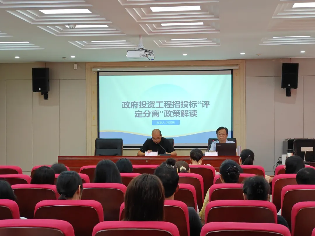 技術培訓丨恒信咨詢受邀為鞏義市招標代理從業(yè)人員做“評定分離”政策專題培訓